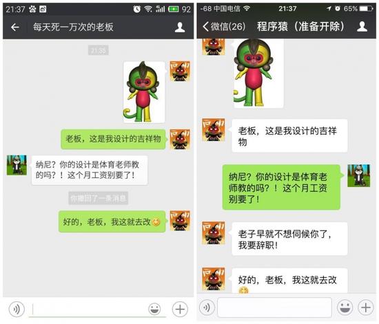 【已經被撤回的消息，在腹黑微信中依然被顯示】
