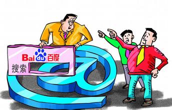 網(wǎng)站運(yùn)營(yíng)之網(wǎng)站被降權(quán)怎么辦？網(wǎng)站降權(quán)后正確的處理方式
