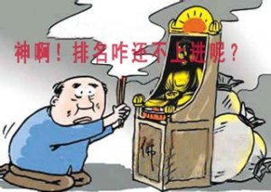 網站運營之網站的排名遲遲不上進該怎么應對？