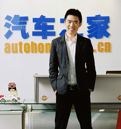 汽車(chē)之家創(chuàng)始人李想。他于2015年6月離開(kāi)汽車(chē)之家創(chuàng)業(yè)。
