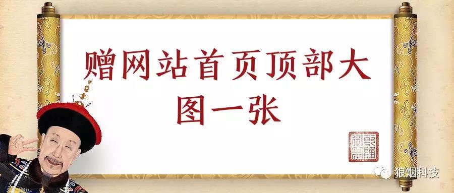 宣傳語(yǔ)